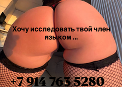 Проститутка %%Имя%% в Южно-Сахалинске. Фото 100% Леди Досуг | ladydosug-sakh.com