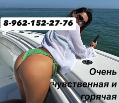 Проститутка 💚💚💚💚💚💚Очень чувственная и горячая 💚💚💚💚💚от 10000 часик. Выезд от 2 часов в Южно-Сахалинске. Фото 100% Леди Досуг | ladydosug-sakh.com